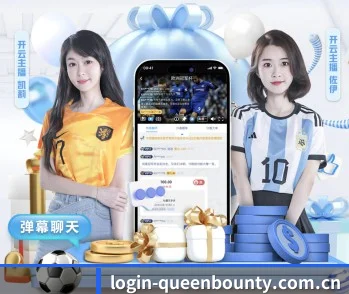 赏金女王登陆 APP
